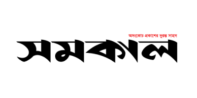 Samakal Logo